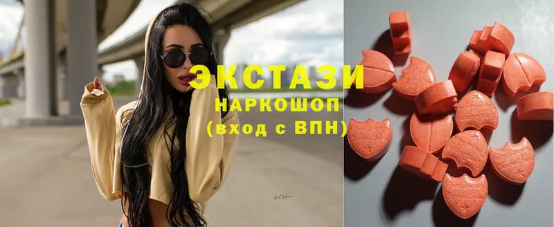 Ecstasy louis Vuitton  Железногорск 