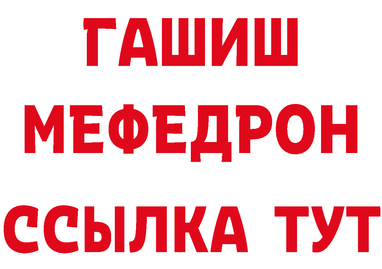 ГЕРОИН Афган ТОР нарко площадка мега Железногорск