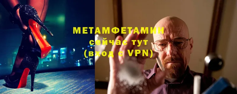 Метамфетамин винт  Железногорск 